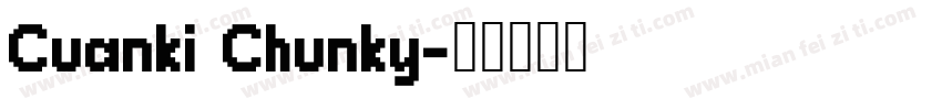 Cuanki Chunky字体转换